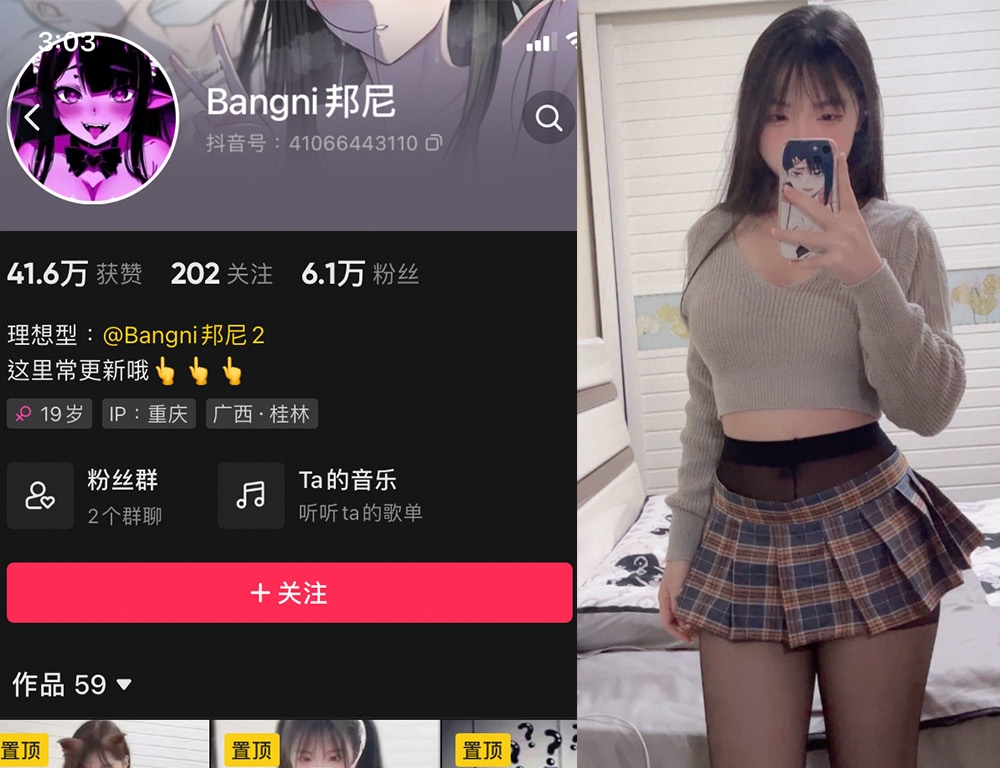 No.283-微密圈Bangni邦尼合集【更新至6期】深夜宿舍-仓鼠控的第二选择