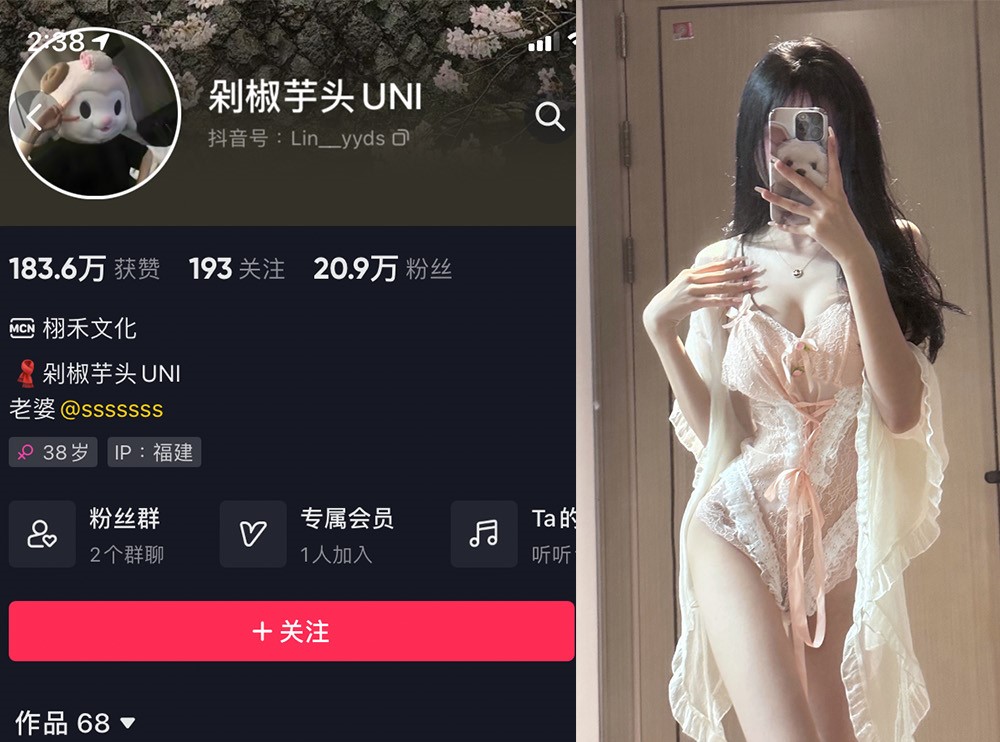 No.279-微密圈剁椒芋头UNI合集【更新至8期】深夜宿舍-仓鼠控的第二选择