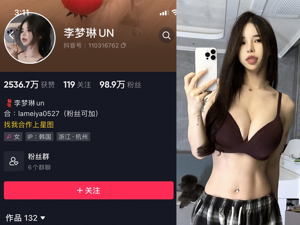 No.274-微密圈李梦琳合集【更新至18期】深夜宿舍-仓鼠控的第二选择