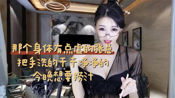 图片[2]深夜宿舍-仓鼠控的第二选择 【CC 白妖妖】连续剧《白秘书升职记》（11集）【11V】【2.89G】深夜宿舍-仓鼠控的第二选择