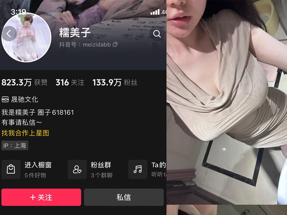 No.287-微密圈糯美子合集【更新至9期】深夜宿舍-仓鼠控的第二选择