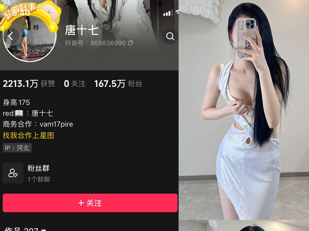 No.286-微密圈唐十七合集【更新至14期】深夜宿舍-仓鼠控的第二选择