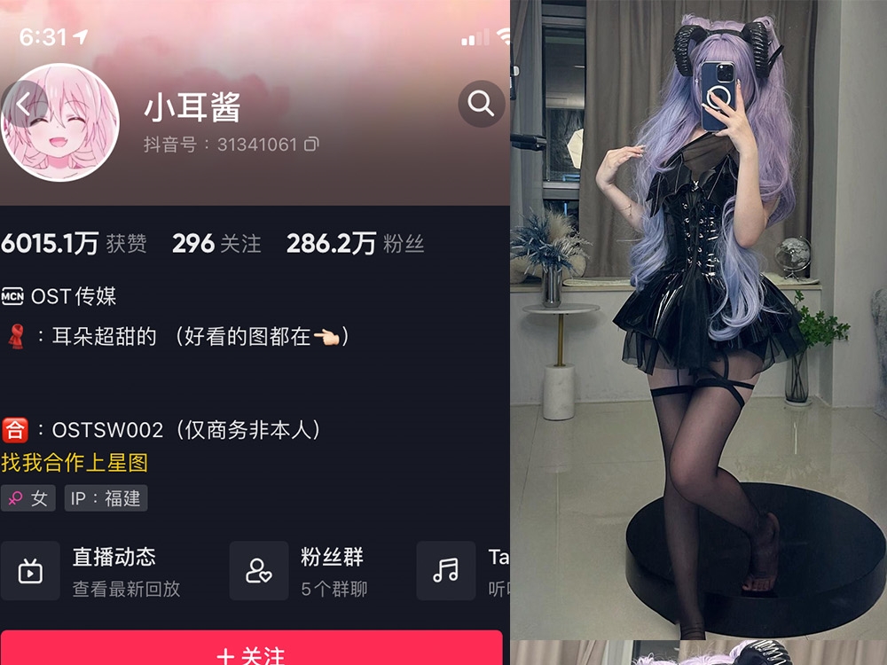 No.211-微密圈小耳酱合集【更新至29期】深夜宿舍-仓鼠控的第二选择