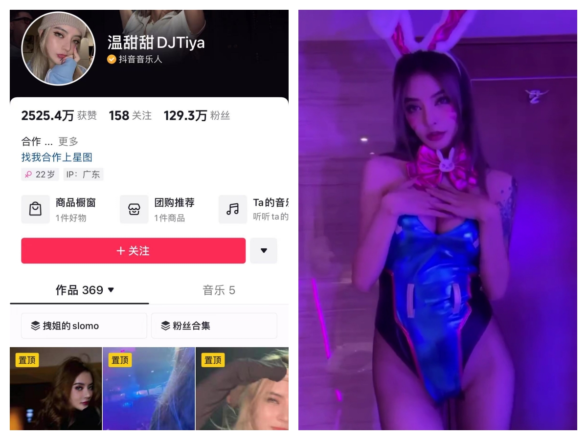 【抖音 DJTiya】网红超美私拍视频，值得观看【11V】【519M】深夜宿舍-仓鼠控的第二选择