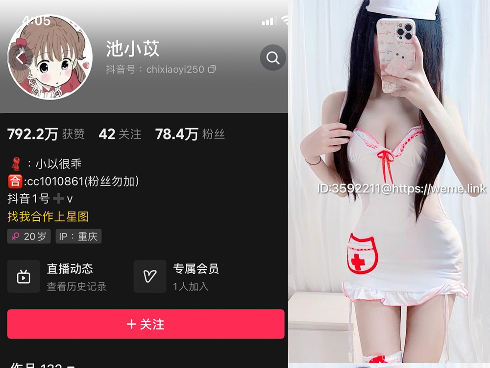 No.305-微密圈池小苡合集【更新至2期】深夜宿舍-仓鼠控的第二选择