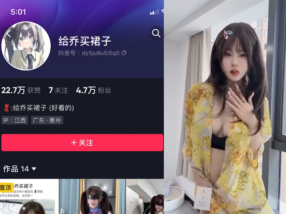 No.266-微密圈给乔买裙子合集【更新至7期】深夜宿舍-仓鼠控的第二选择