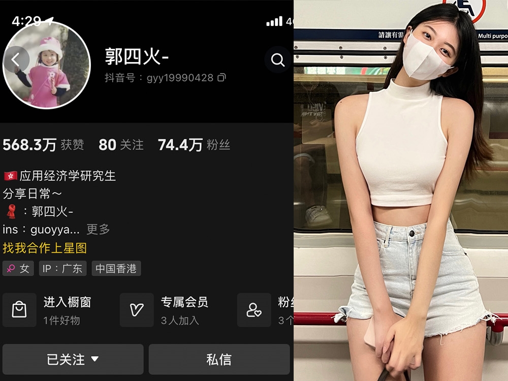 No.299-微密圈郭四火合集【更新至1期】深夜宿舍-仓鼠控的第二选择