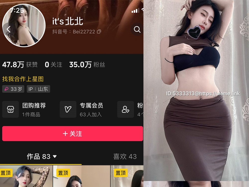 No.296-微密圈its北北合集【更新至7期】深夜宿舍-仓鼠控的第二选择