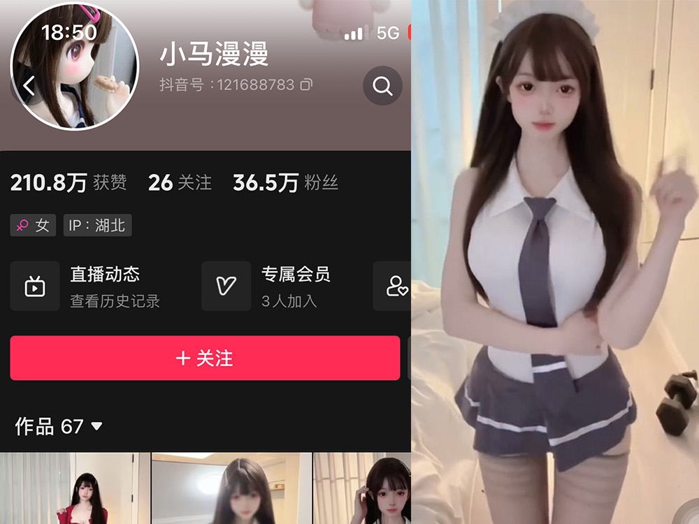 No.303-微密圈小马漫漫合集【更新至25期】深夜宿舍-仓鼠控的第二选择