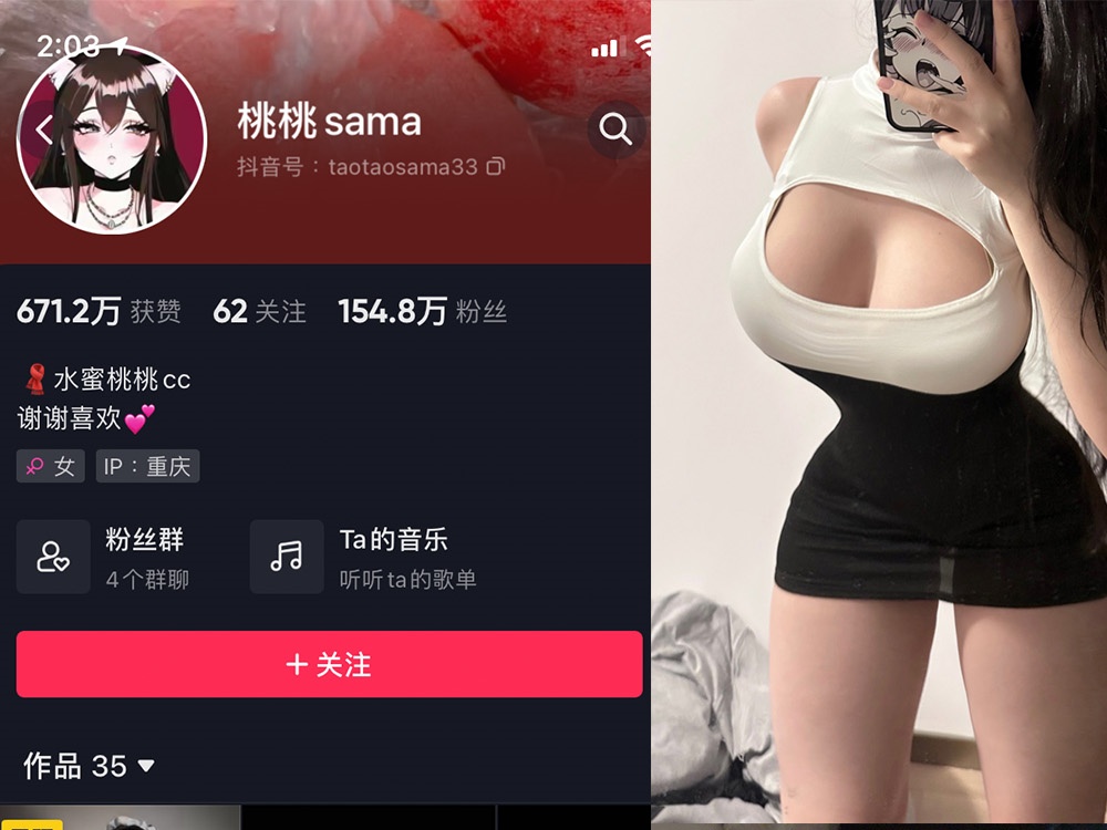 No.317-微密圈桃桃sama合集【更新至3期】深夜宿舍-仓鼠控的第二选择