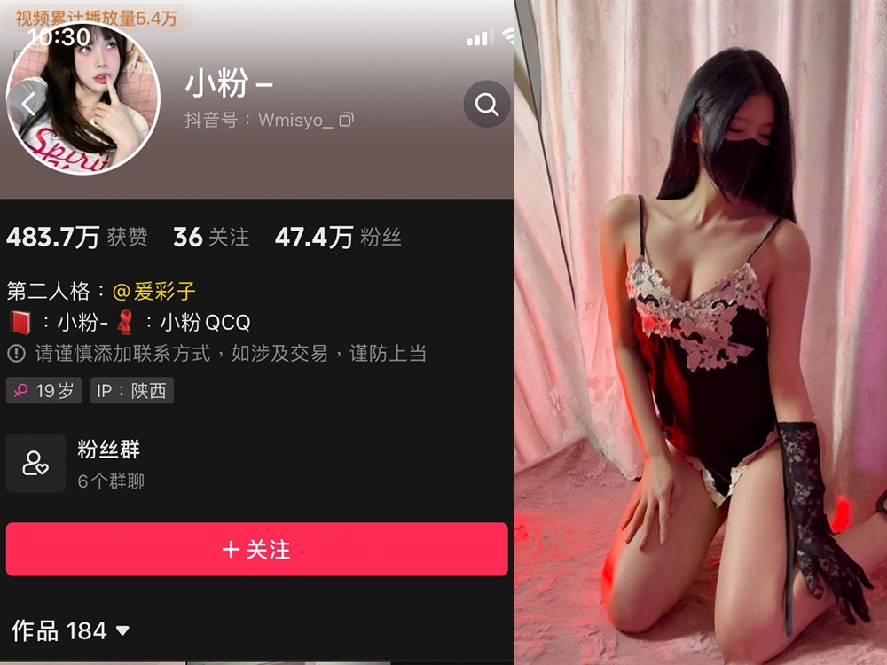 No.318-微密圈小粉合集【更新至2期】深夜宿舍-仓鼠控的第二选择