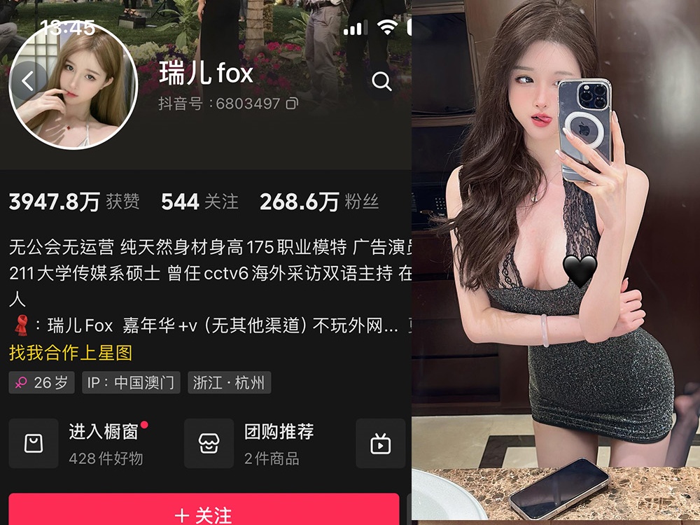 No.325-微密圈瑞儿fox合集【更新至5期】深夜宿舍-仓鼠控的第二选择