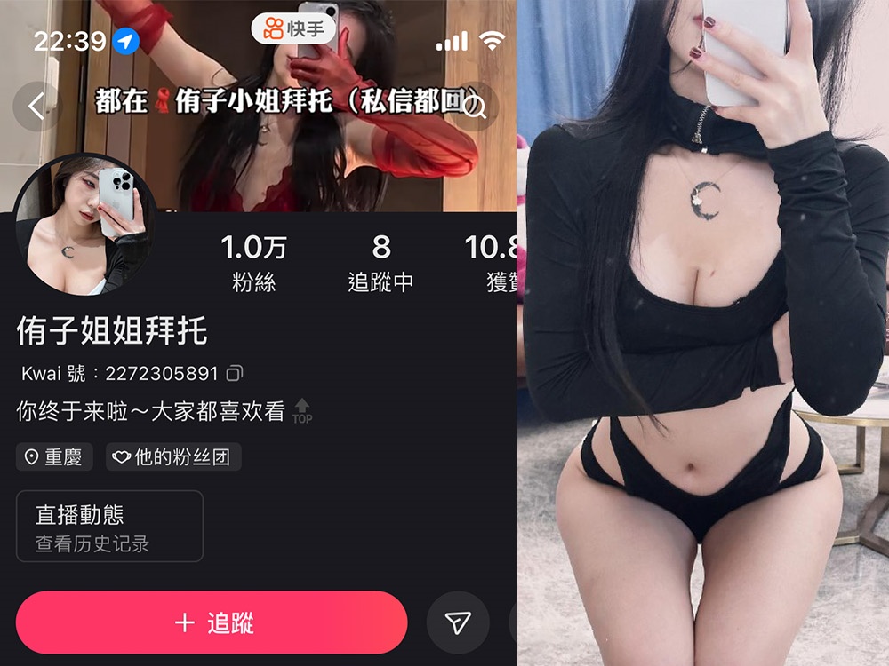 No.335-微密圈侑子小姐拜托合集【更新至3期】深夜宿舍-仓鼠控的第二选择