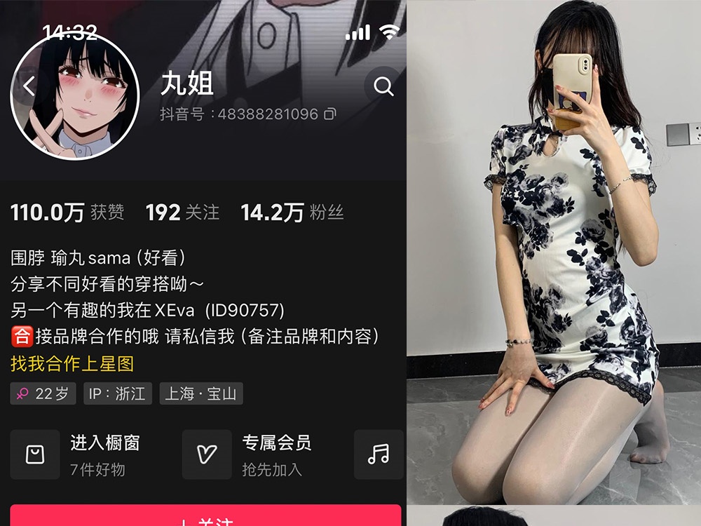 No.340-微密圈不吃瑜丸啊合集【更新至8期】深夜宿舍-仓鼠控的第二选择