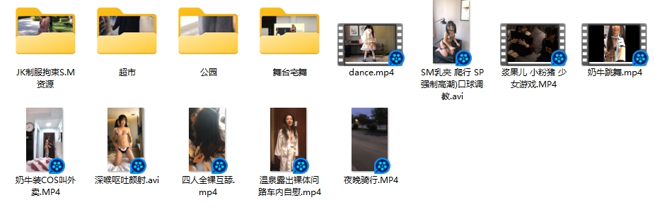 图片[5]深夜宿舍-仓鼠控的第二选择【福利姬】浆果儿合集【32V132P】【27.6G】深夜宿舍-仓鼠控的第二选择