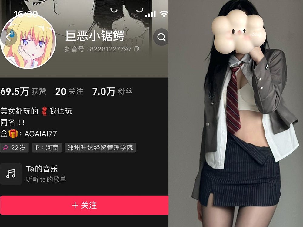 No.343-微密圈巨恶小锯鳄合集【更新至4期】深夜宿舍-仓鼠控的第二选择