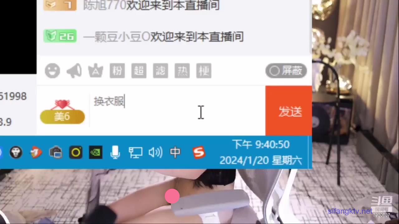 【斗鱼 朴雨彬】 无内 直播换衣服 走光露毛【1V】【2.78M】深夜宿舍-仓鼠控的第二选择