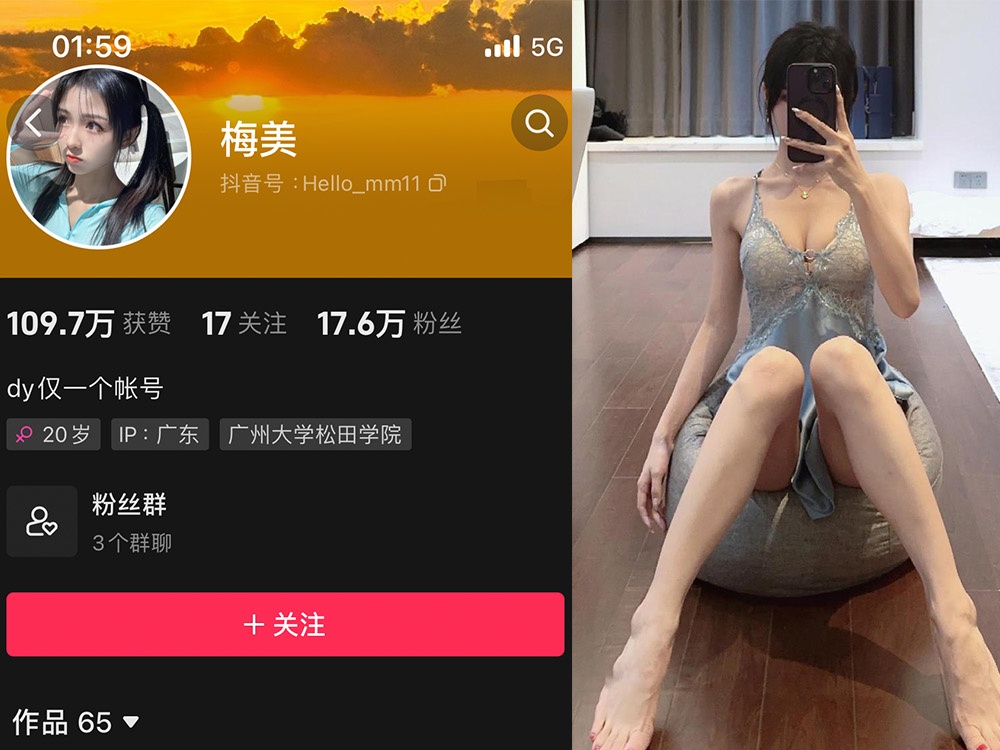 No.349-微密圈梅美合集【更新至2期】深夜宿舍-仓鼠控的第二选择