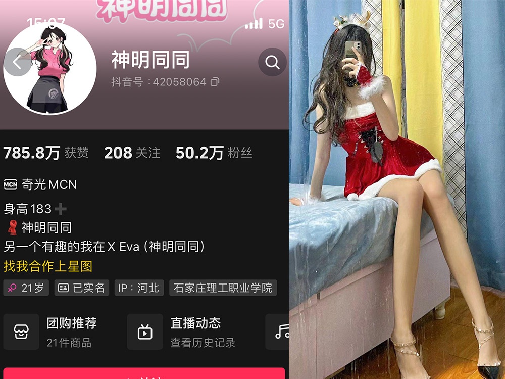 No.350-微密圈神明同同合集【更新至2期】深夜宿舍-仓鼠控的第二选择