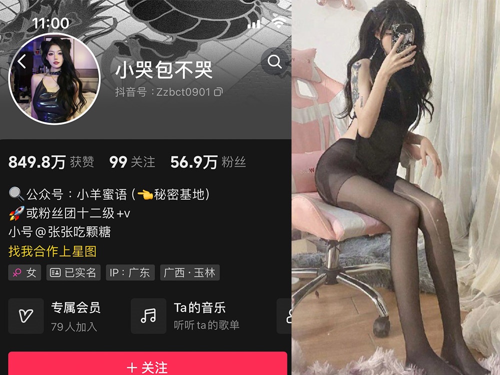 No.354-微密圈小哭包不哭合集【更新至2期】深夜宿舍-仓鼠控的第二选择