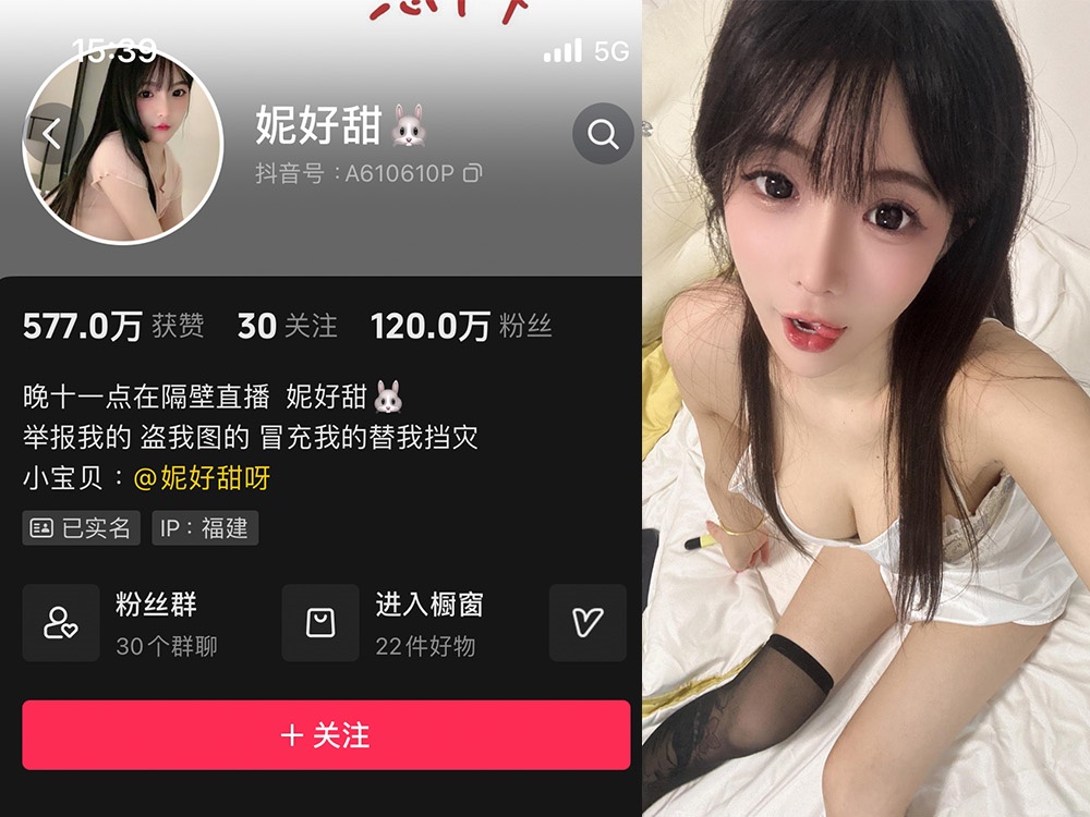 No.356-微密圈妮好甜合集【更新至9期】深夜宿舍-仓鼠控的第二选择