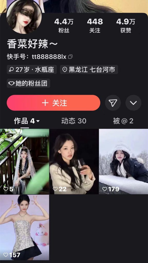 图片[1]深夜宿舍-仓鼠控的第二选择【快手 香菜好辣】极品反差妹子 露脸裸舞自慰洗澡【8V】【2.98G】深夜宿舍-仓鼠控的第二选择