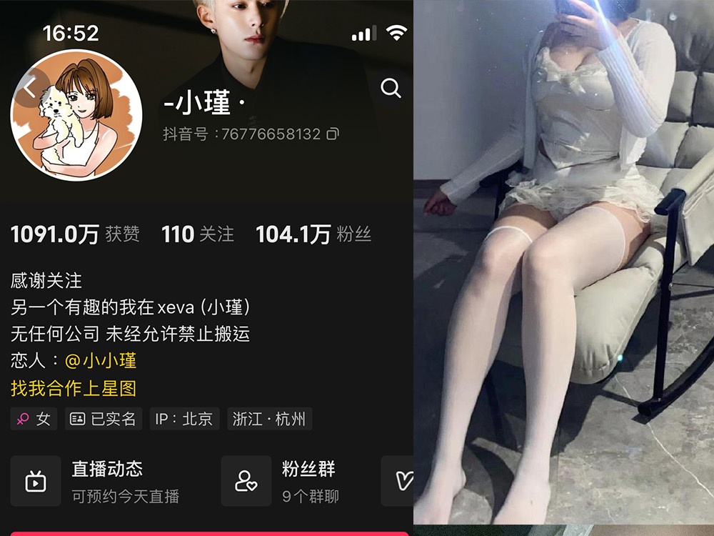 No.368-微密圈小瑾合集【更新至1期】深夜宿舍-仓鼠控的第二选择