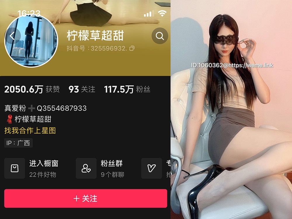 No.369-微密圈柠檬草超甜合集【更新至3期】深夜宿舍-仓鼠控的第二选择