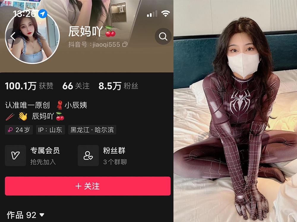 No.371-微密圈辰妈吖合集【更新至2期】深夜宿舍-仓鼠控的第二选择