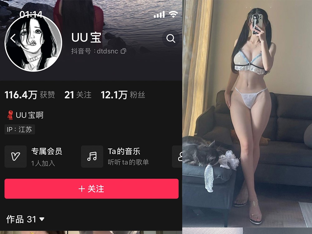 No.376-微密圈UU宝合集【更新至3期】深夜宿舍-仓鼠控的第二选择