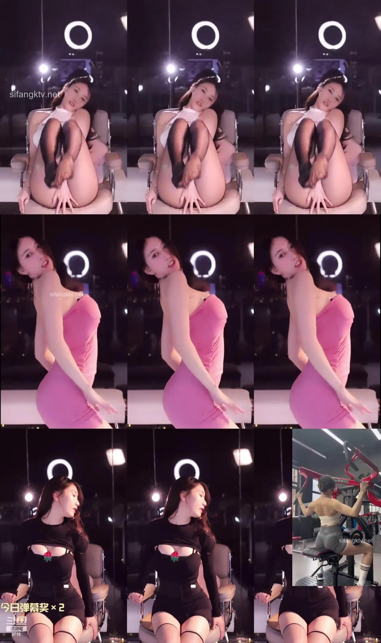 【斗鱼 小小玉酱】 紧身裤健身+露半奶齐B裙直播剪辑 大摆锤【9V】【871M】深夜宿舍-仓鼠控的第二选择