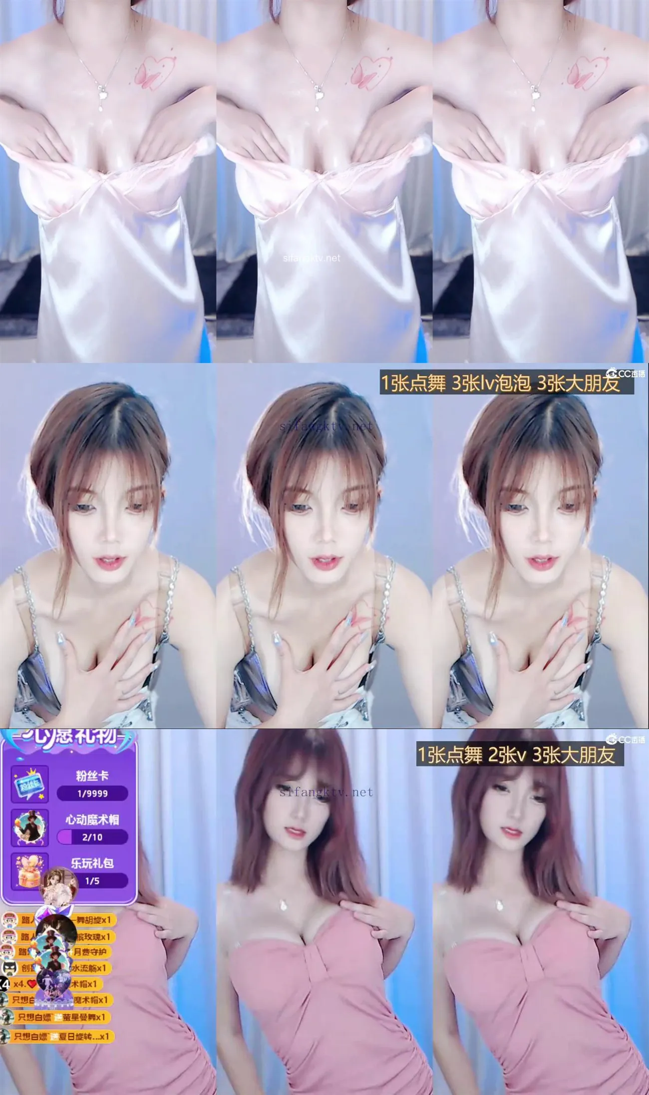 【CC 梦甜 】抹油超强抖胸舞 抖成球 抖动超厉害 直播剪辑合集【12V】【1.16G】深夜宿舍-仓鼠控的第二选择