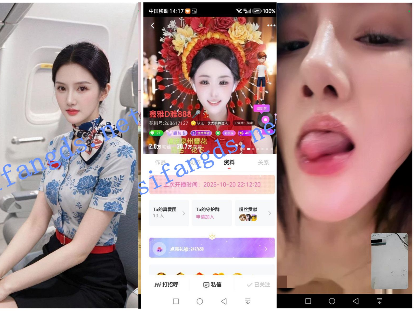 【在线播放】【花椒福利】航空空姐【青柠】1V1裸舞全裸展示苗条身材【1V】【946M】深夜宿舍-仓鼠控的第二选择