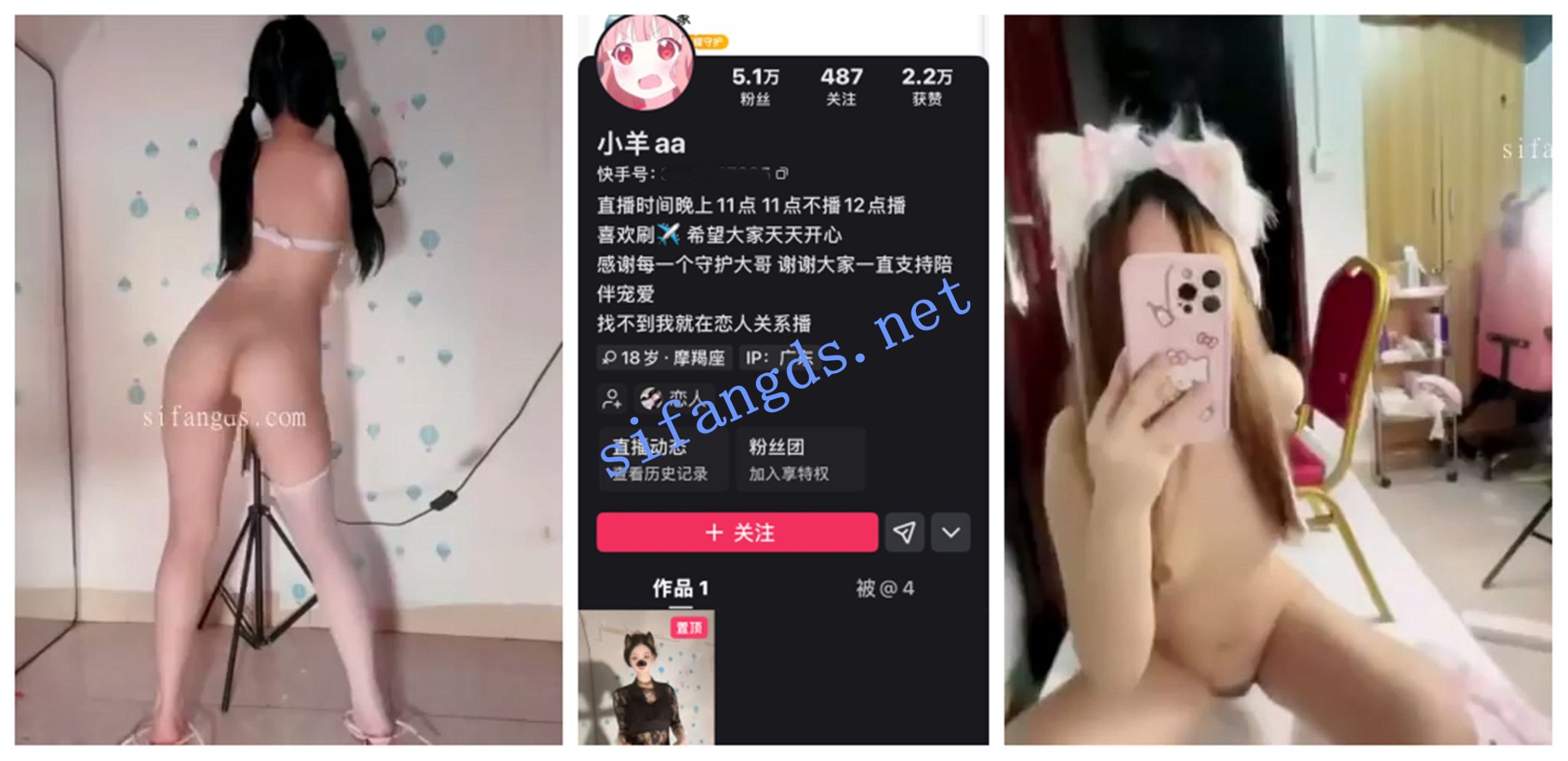 【无在线播放】【快手福利】苗条嫩妹【小羊aa】裸舞骚舞道具自慰【39V】【1.11G】深夜宿舍-仓鼠控的第二选择
