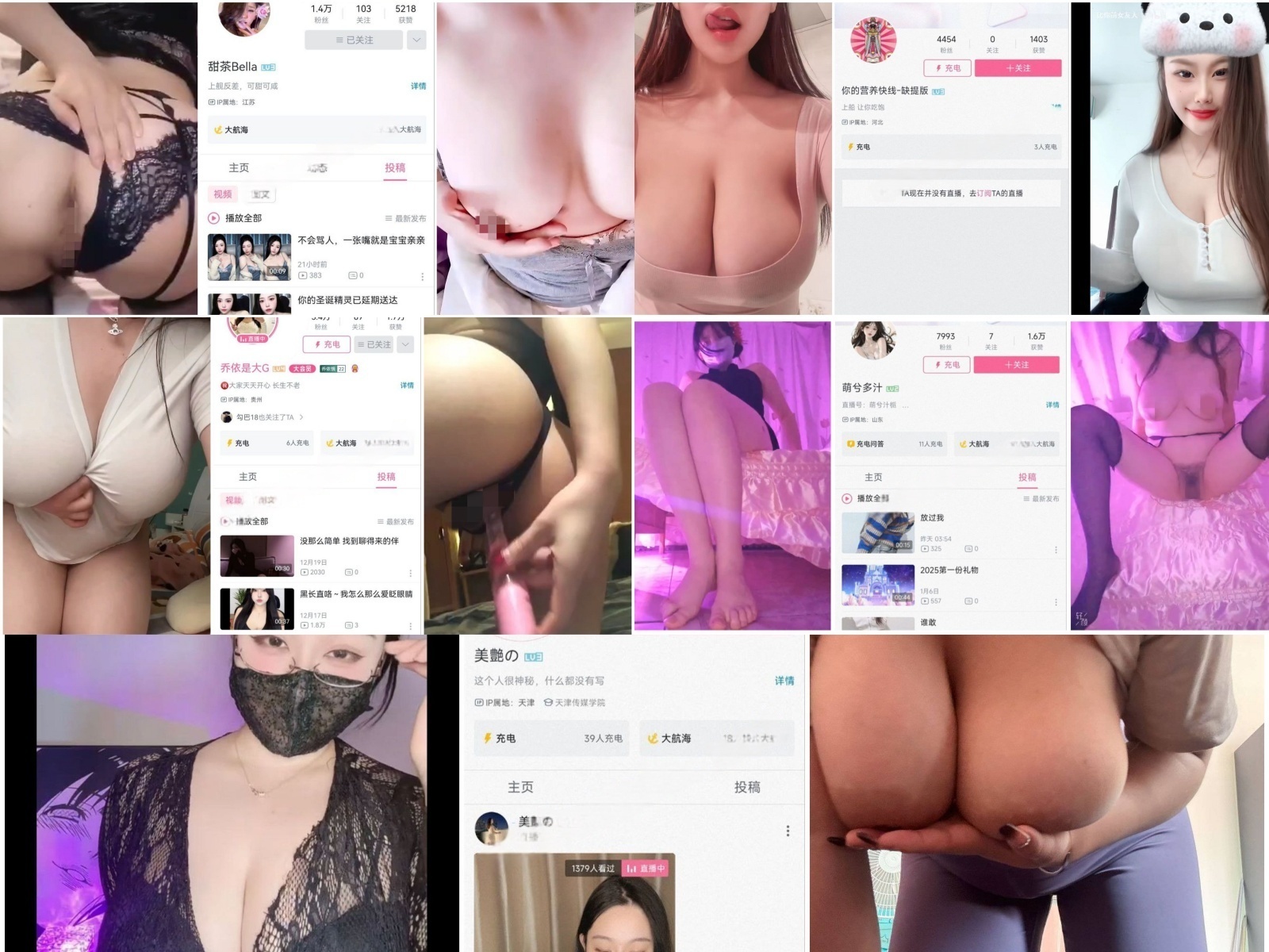 【无在线播放】【B站福利】美艳.萌兮多汁.乔依是大G.甜茶Bella.你的营养快线【40V】【218M】深夜宿舍-仓鼠控的第二选择