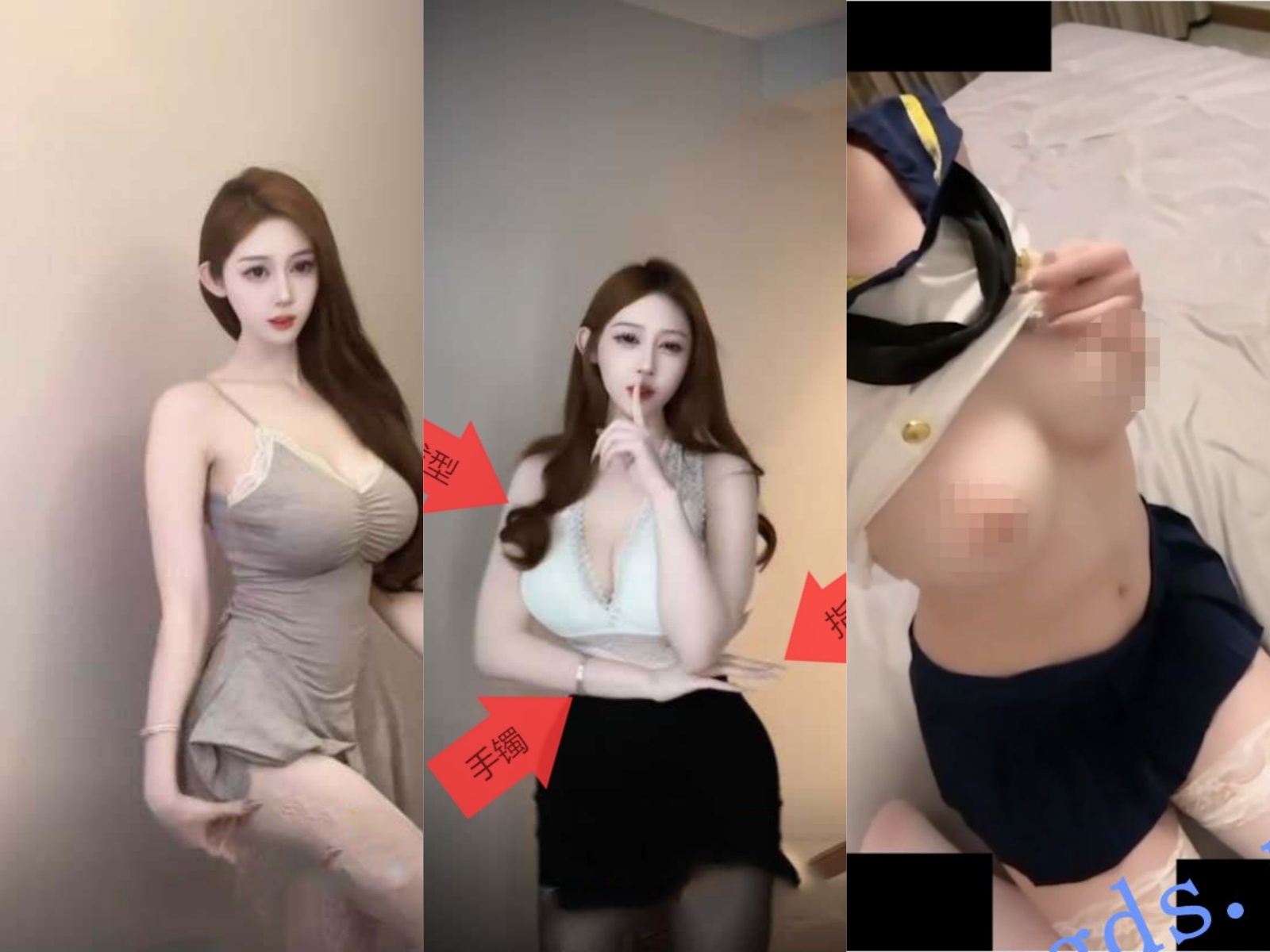 【无在线播放】抖音 红烧鱼 16万粉 超美巨乳 顶级美女 露点 一对一 流出【1V】【262M】深夜宿舍-仓鼠控的第二选择