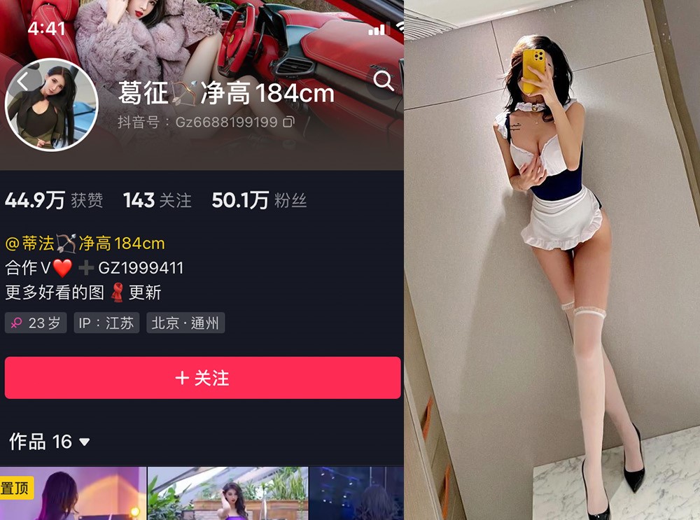 No.142-微密圈葛征合集【更新至43期】深夜宿舍-仓鼠控的第二选择