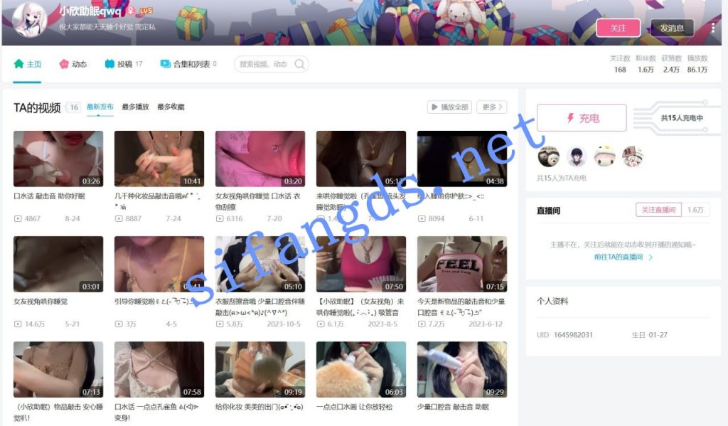 图片[2]深夜宿舍-仓鼠控的第二选择【B站 小欣助眠qwq】美乳萌妹 露脸露点全裸 洗澡自慰等【11V】【1.78G】深夜宿舍-仓鼠控的第二选择