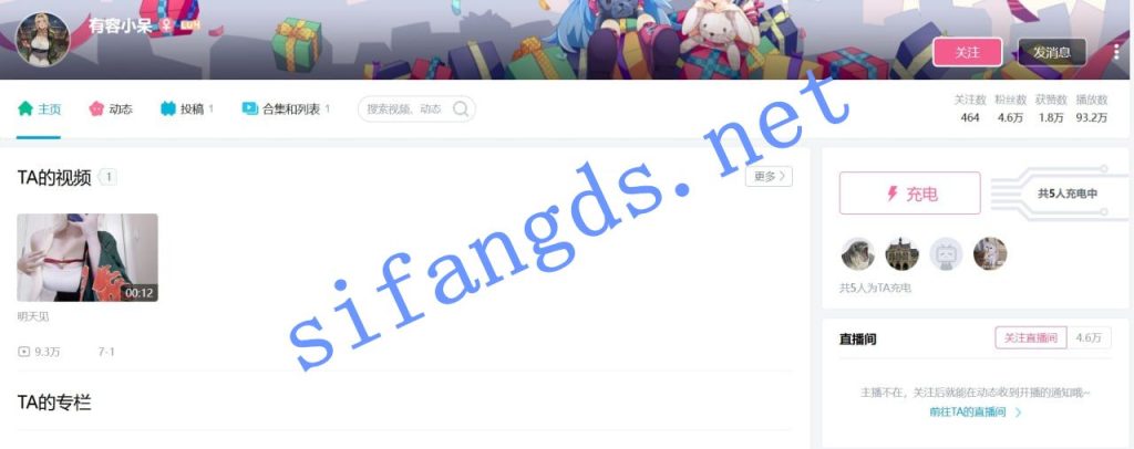 图片[2]深夜宿舍-仓鼠控的第二选择【B站 有容小呆】巨乳气质妹子 露点 自慰 洗澡 乳交 抖胸等【39V】【1.17G】深夜宿舍-仓鼠控的第二选择