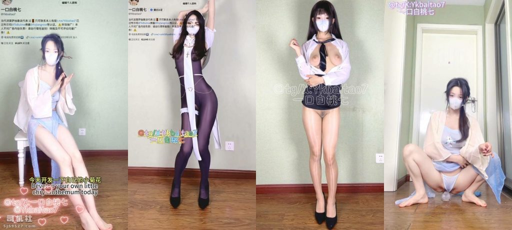 【推特 一口白桃七Ykbaitao7】极品长腿，高颜值女菩萨定制裸舞 顶级VIP福利，紫薇美鲍喷水，非常反差【28V 2.22G】深夜宿舍-仓鼠控的第二选择