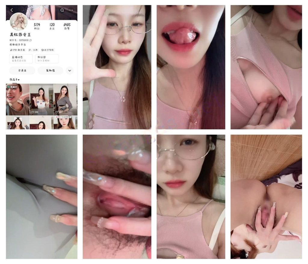 【在线播放】❤【快手主播】美杜莎女王定制福利【15V】【497M】深夜宿舍-仓鼠控的第二选择