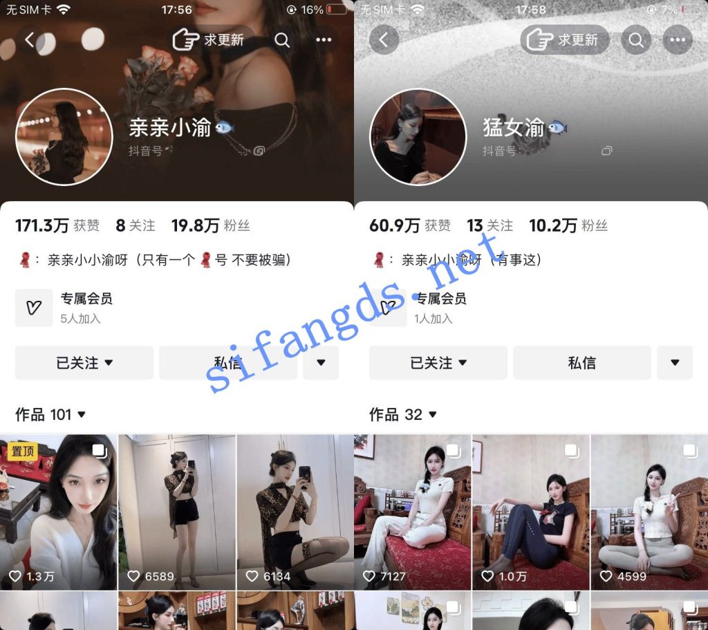 图片[1]深夜宿舍|一个懂你的资源网站|微密圈资源最全在线下载官网论坛【在线播放】抖音超耐看长腿美女-亲亲小渝(猛女渝)大尺度扒穴福利【1V】【203M】深夜宿舍|一个懂你的资源网站|微密圈资源最全在线下载官网论坛深夜宿舍|一个懂你的资源网站|