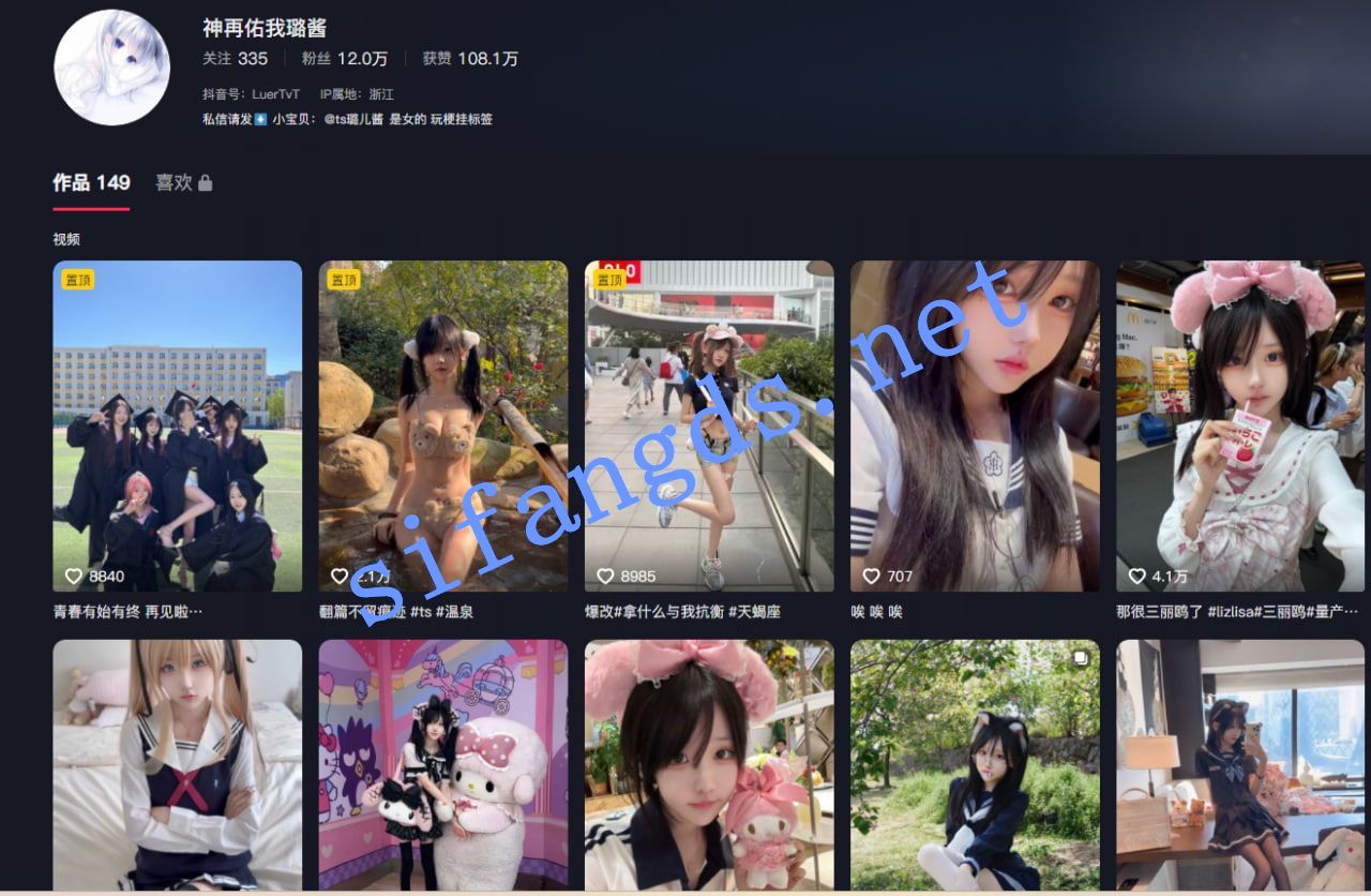 ❤️抖音【神再佑我璐酱】哈尔滨师范小萝莉 粉嫩到没朋友【37V】【245M】深夜宿舍-仓鼠控的第二选择