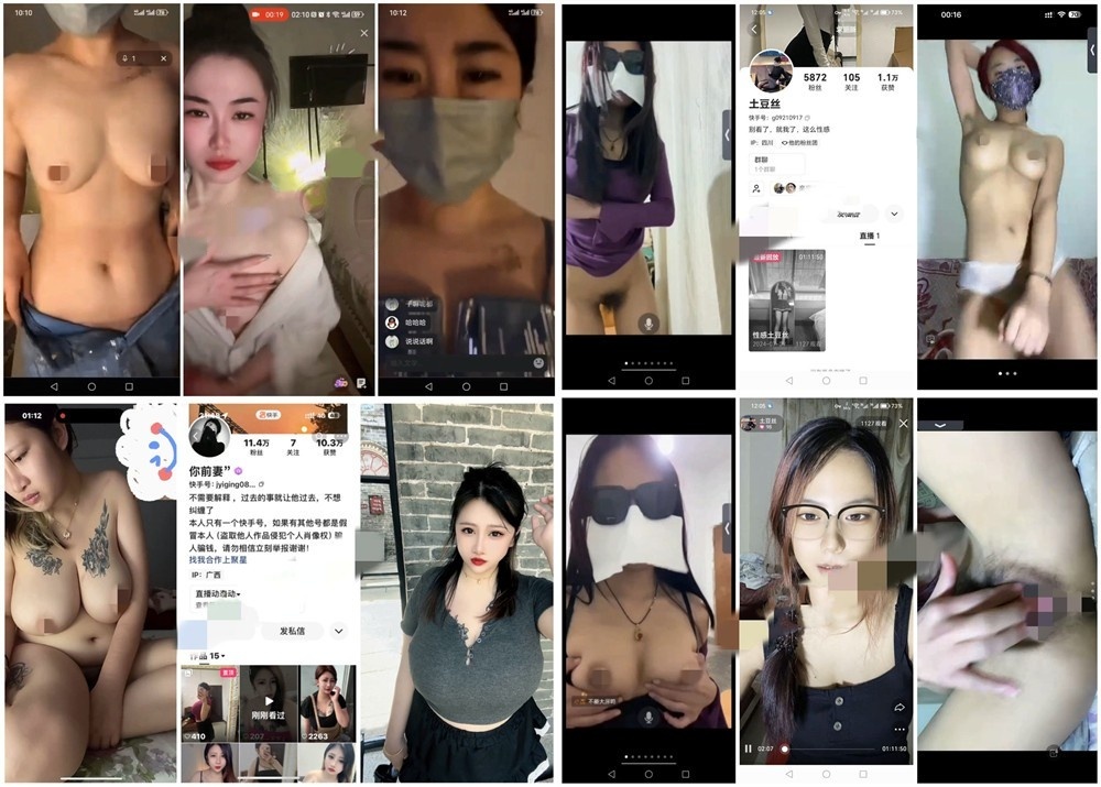 【快手福利】【i h g d vv h你前妻土豆丝】会议室1V1裸聊骚舞【12V】【1.83G】深夜宿舍-仓鼠控的第二选择