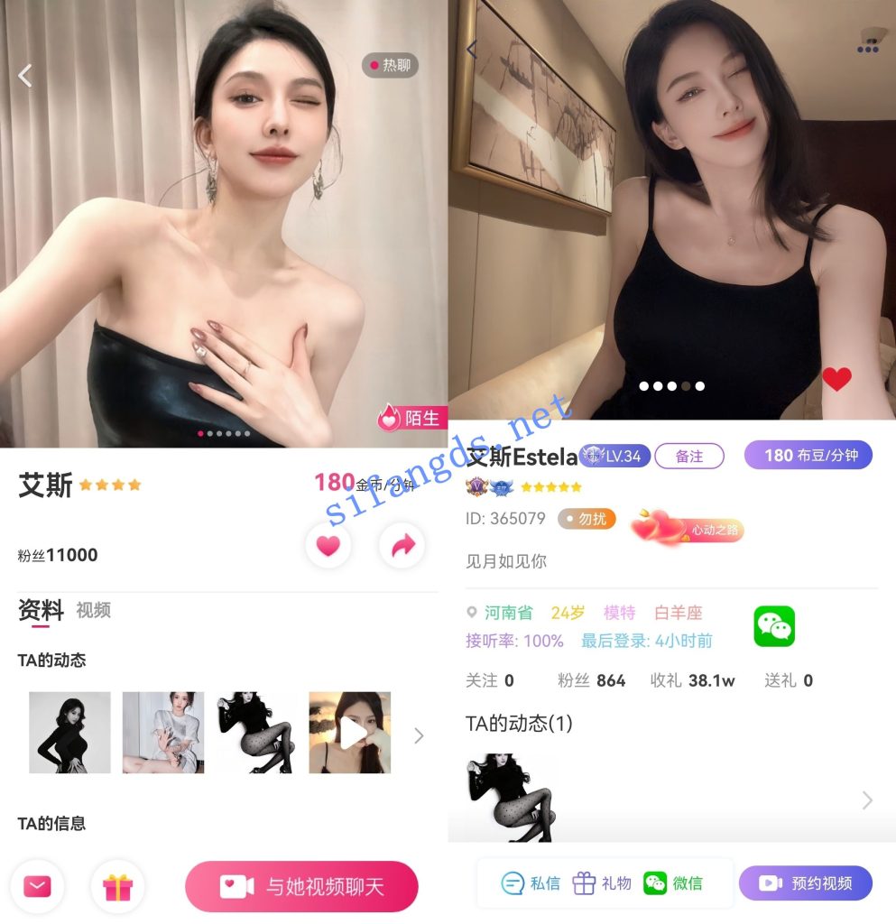 图片[5]深夜宿舍-仓鼠控的第二选择知聊甜心FU布灵人气王-艾斯，私微揉奶模拟口交诱惑1V1【10V】【4.71G】深夜宿舍-仓鼠控的第二选择