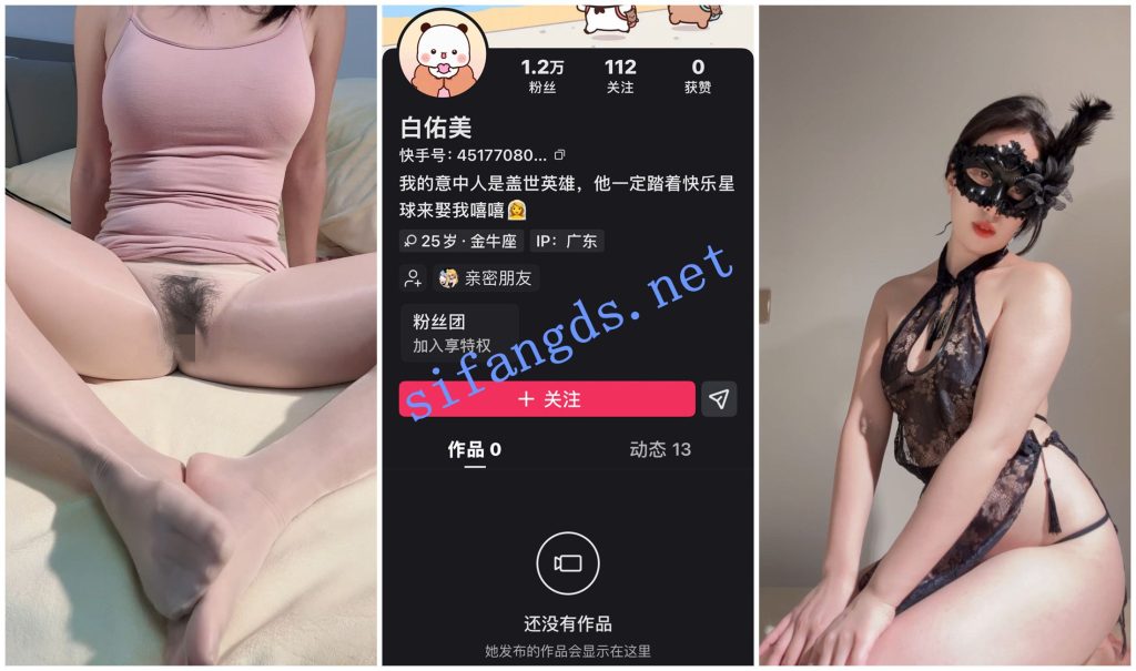 图片[3]深夜宿舍-仓鼠控的第二选择【快手福利】【白佑美二姐】肉丝无内诱惑手指抠穴自慰【9V】【780M】深夜宿舍-仓鼠控的第二选择