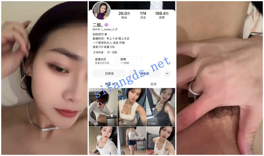 【快手福利】【白佑美二姐】肉丝无内诱惑手指抠穴自慰【9V】【780M】深夜宿舍-仓鼠控的第二选择