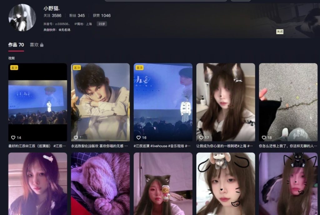 ❤️抖音【小野猫】极品精神小迷妹视频连线 一对一视频【19V】【312M】深夜宿舍-仓鼠控的第二选择