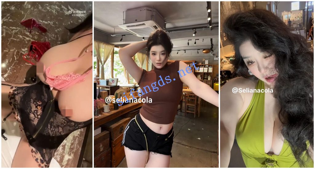 【抖音福利】网红脸大奶御姐【selianacola】大奶展示【18V】【630M】深夜宿舍-仓鼠控的第二选择
