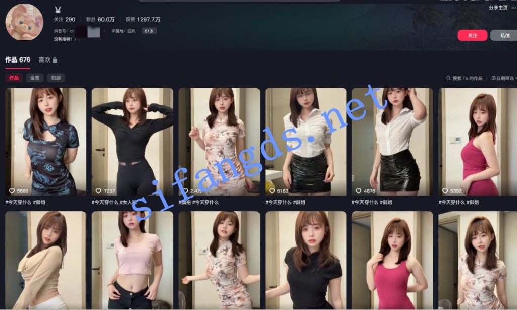 【在线播放】❤️抖音【欣老板】60万粉丝极品网红 自慰逼毛掉了一根！【1V】【256M】深夜宿舍-仓鼠控的第二选择